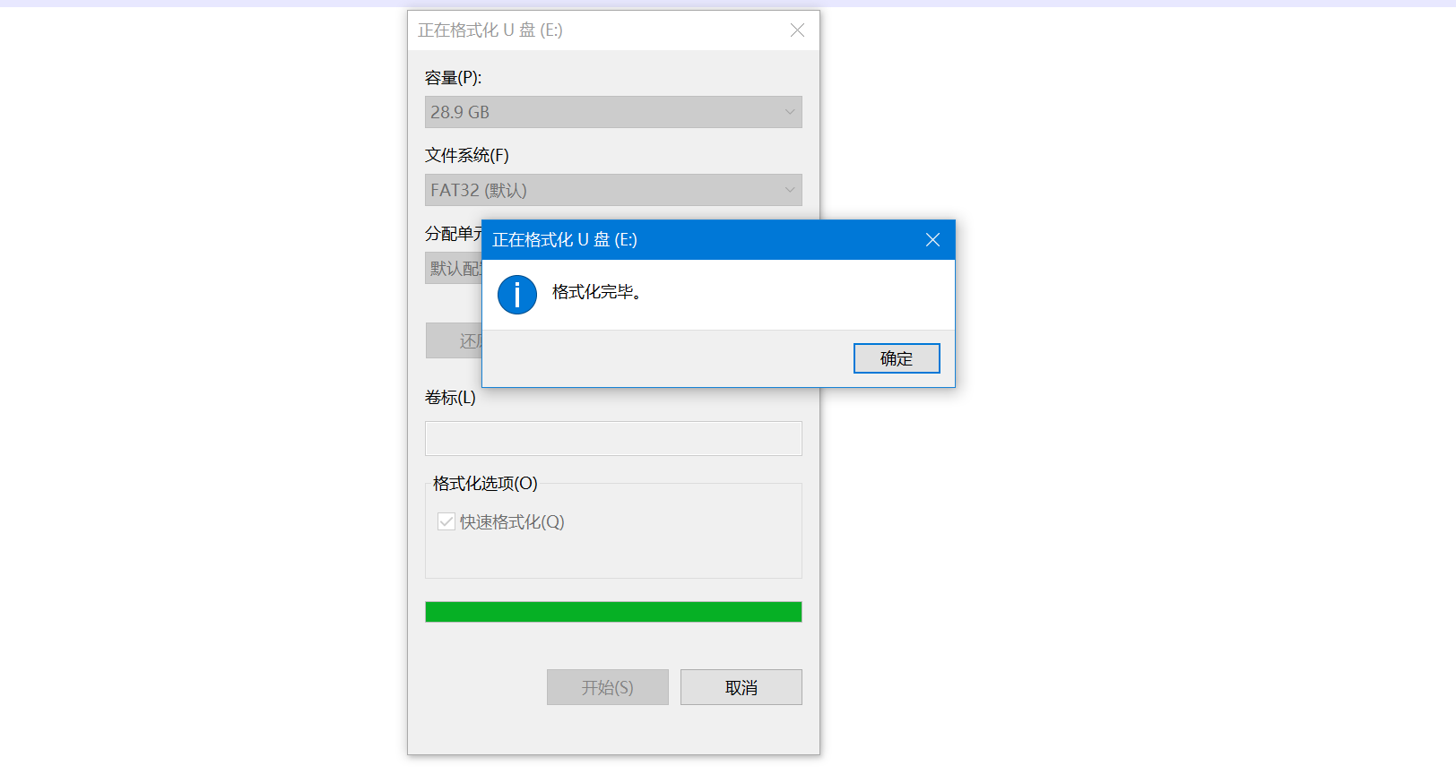 基于树莓派4B设计的智能家居系统(华为云IOT),image-20230222215701338,第117张