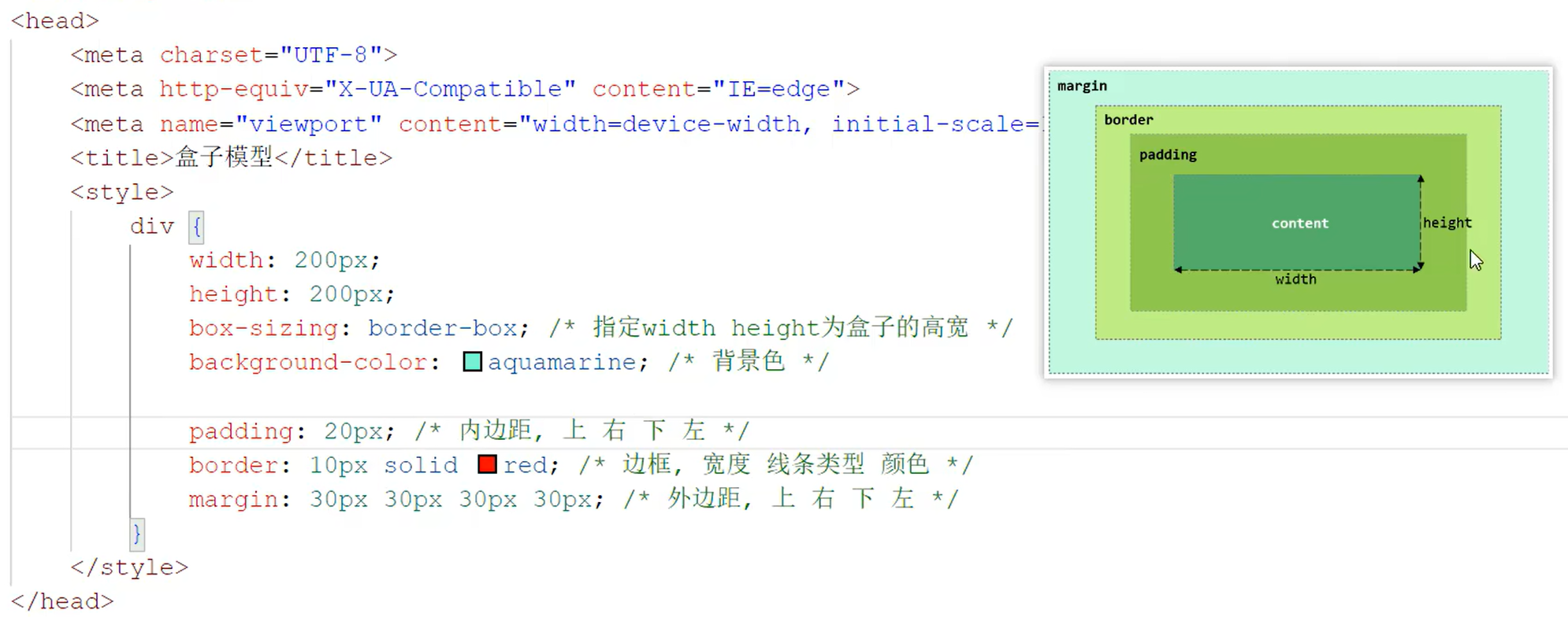 JavaWeb前端——HTMLCSS,第31张