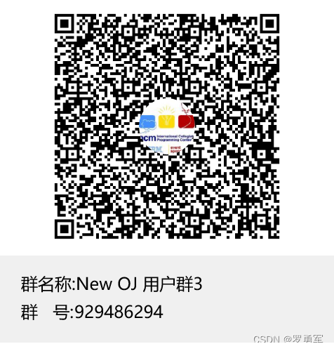 2023年第十四届蓝桥杯软件赛省赛总评,在这里插入图片描述,第1张