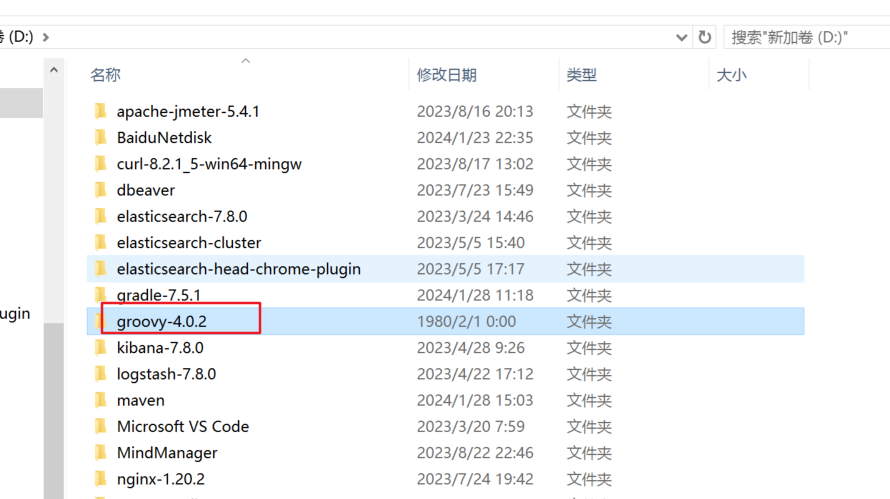 二、Gradle 与 Idea 整合,在这里插入图片描述,第1张