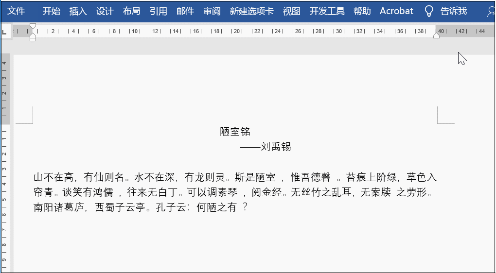 [word] word中的脚注是指标注内容在哪里？ #微信#经验分享#其他,1.gif,第2张