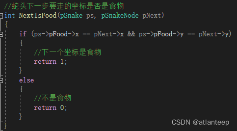 C语言·贪吃蛇游戏（下）,第24张