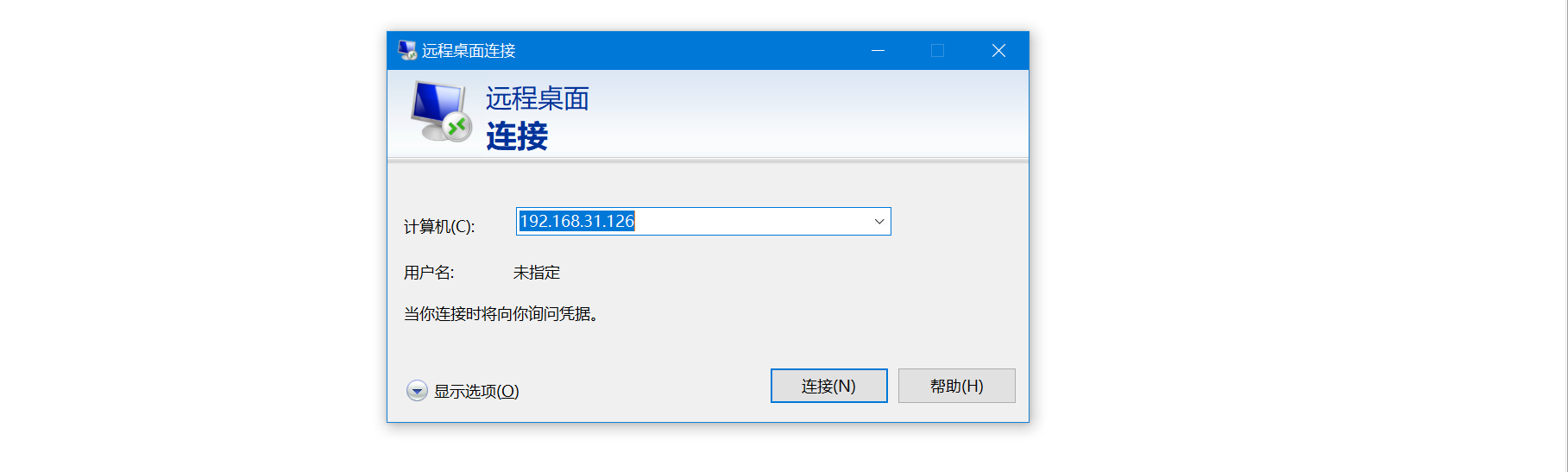 基于树莓派4B设计的智能家居系统(华为云IOT),image-20230222225040460,第138张