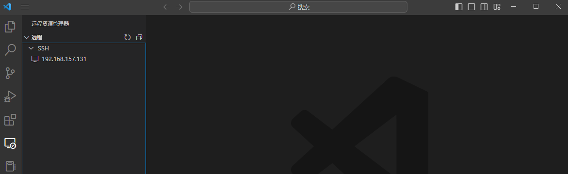 VsCode SSH远程连接服务器【内网穿透公网连接】,20230314102217,第17张