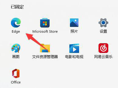 此站点的连接不安全怎么办（Win11）,第1张
