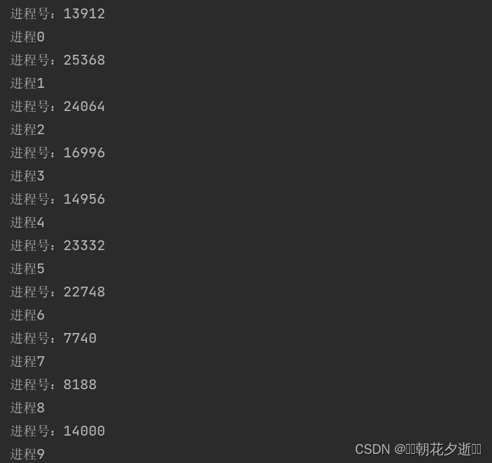 python基础——池,第2张