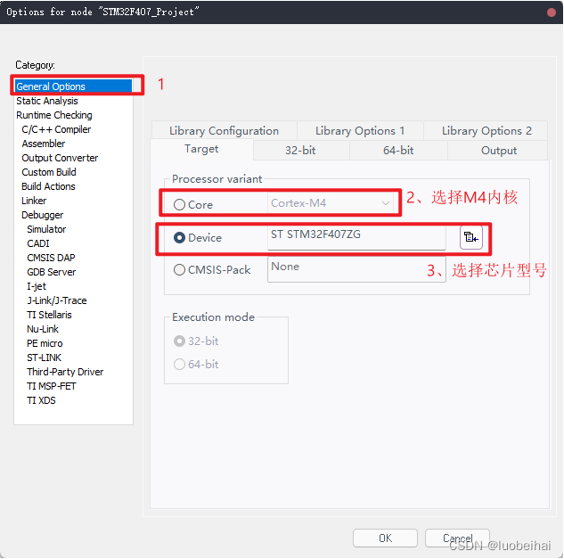 IAR9.30以上版本安装、注册、新建工程和配置过程详细介绍,[外链图片转存失败,源站可能有防盗链机制,建议将图片保存下来直接上传(img-E3TYnUac-1664116233817)(../picture/image-20220925163519380.png)],第20张