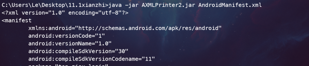 Androidmanifest文件加固和对抗,图片,第22张