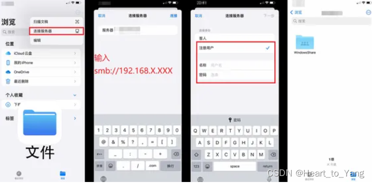 Windows存储空间不足局域网文件共享 Dism备份系统空间不足,第41张