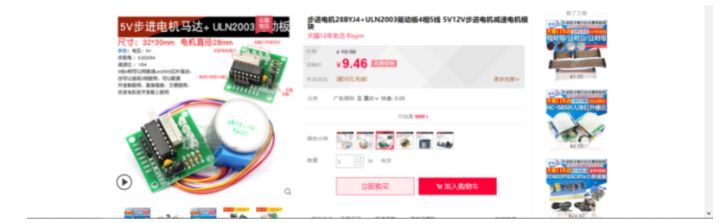 动手实践丨手把手教你用STM32做一个智能鱼缸,第11张