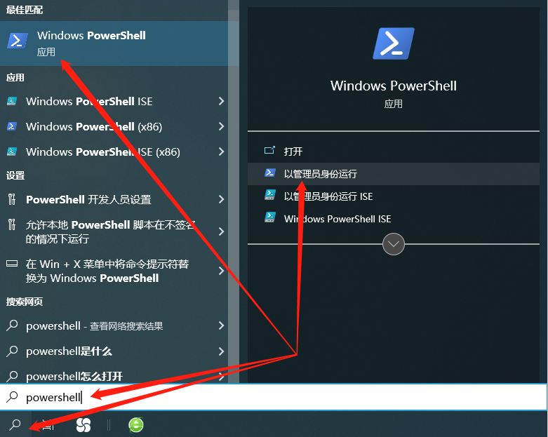 VsCode SSH远程连接服务器【内网穿透公网连接】,20230314102205,第5张