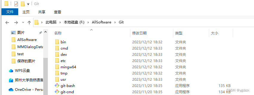 Windows下运行.sh文件，可在git bash中运行，也可在cmd、pycharm 终端中运行。.sh文件中指定虚拟环境。,第3张