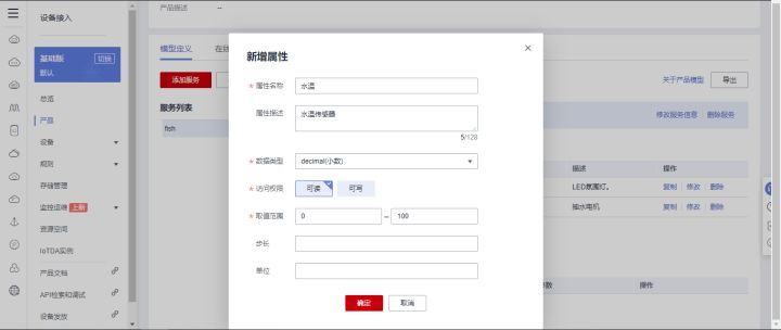 动手实践丨手把手教你用STM32做一个智能鱼缸,第31张