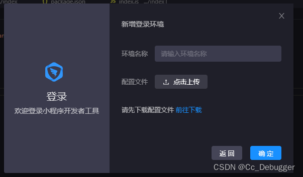浙政钉（专有钉钉）,在这里插入图片描述,第4张