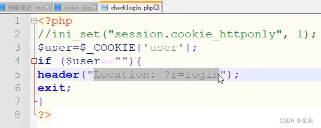 4.php开发-个人博客项目&登录验证&cookie&session&验证码安全,第6张