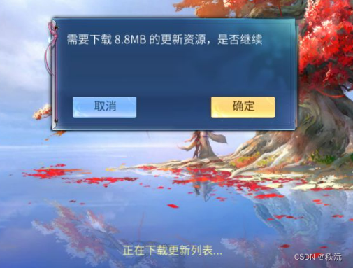 【Unity自制手册】unity常用API大全——一篇文章足以（万字详解）,在这里插入图片描述,第15张