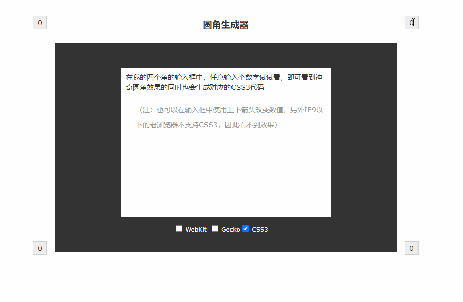 CSS给元素添加边框（样式、颜色、宽度）,在这里插入图片描述,第6张