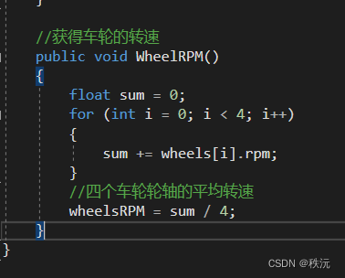 【Unity3D赛车游戏】【六】如何在Unity中为汽车添加发动机和手动挡变速？,在这里插入图片描述,第7张
