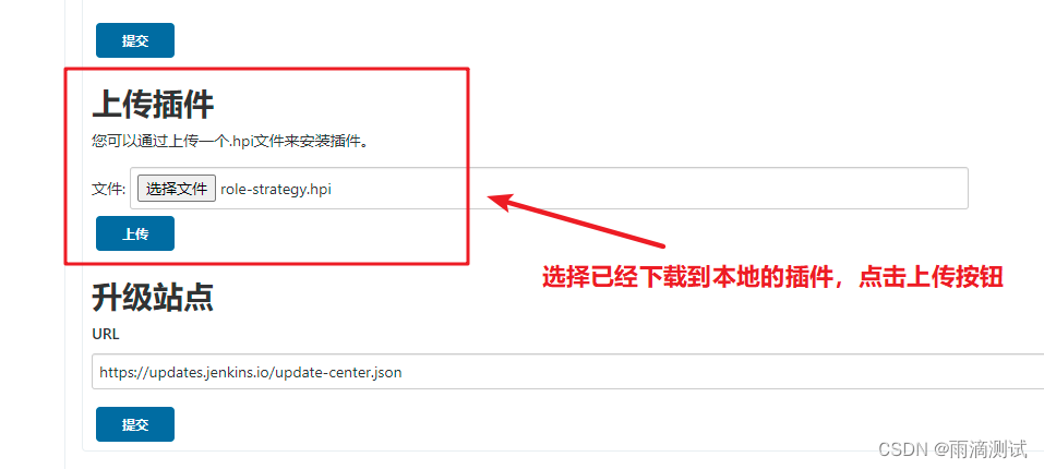 持续集成工具Jenkins的使用之配置篇(二),第13张