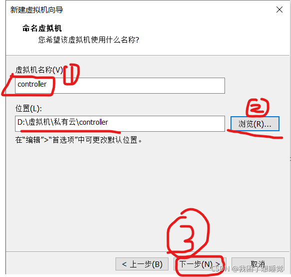 Centos7搭建OpenStack+创建iaas云主机,第5张