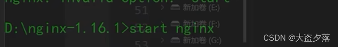 用Nginx打包部署vue3项目及404和500解决,在这里插入图片描述,第3张