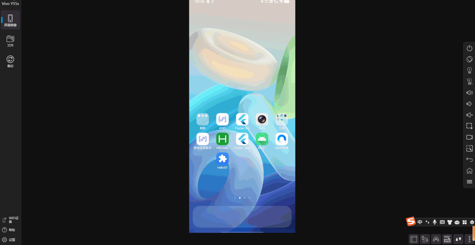 DevEco Studio4.0 Beta2集成ArkUI-X(开发鸿蒙,安卓.ios应用)ACE Tools脚手架,第41张
