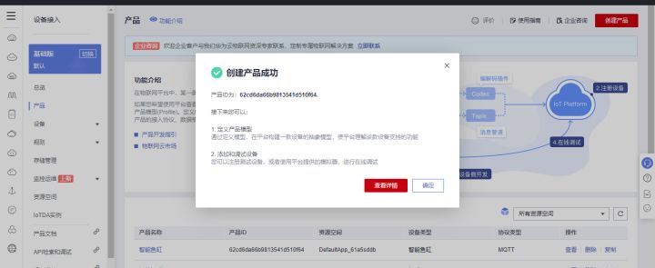 动手实践丨手把手教你用STM32做一个智能鱼缸,第25张