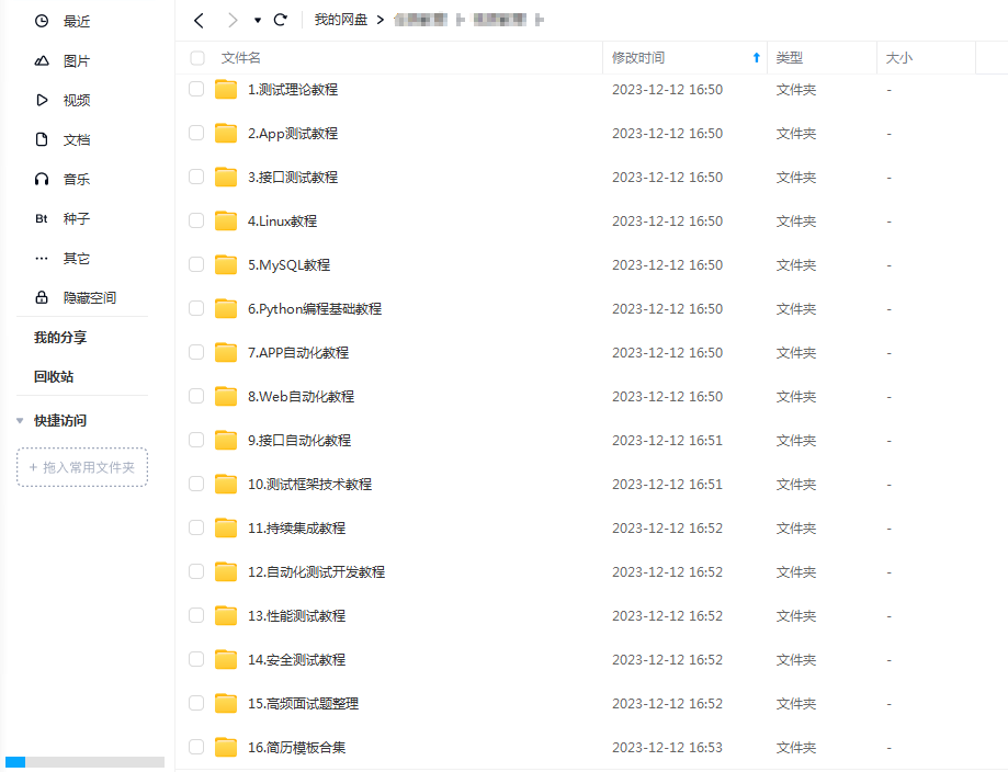 使用docker部署一个jar项目,第2张