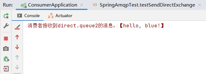微服务—RabbitMQ,第23张