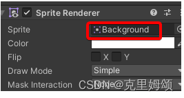 【Unity基础】什么是GameObject,在这里插入图片描述,第8张