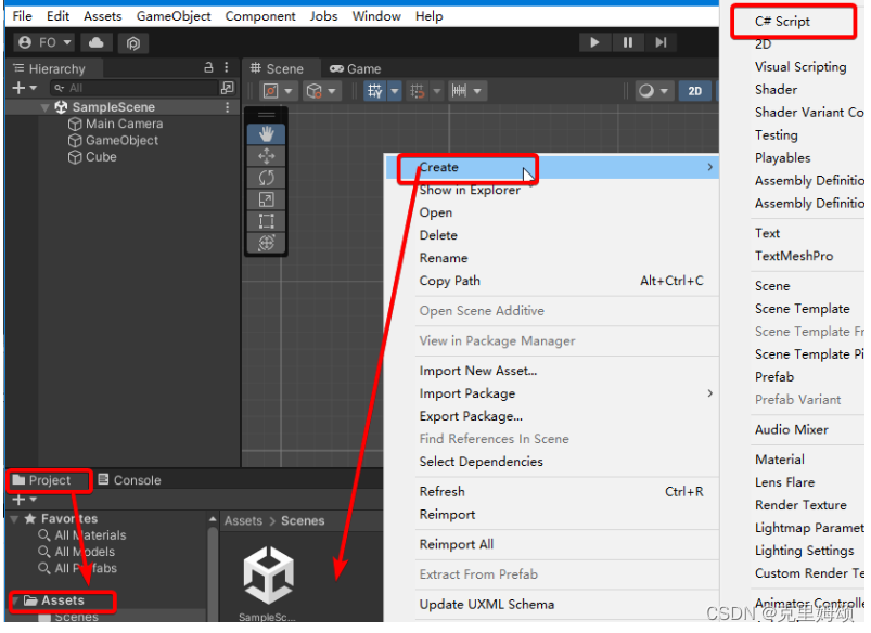 【Unity基础】什么是GameObject,在这里插入图片描述,第9张