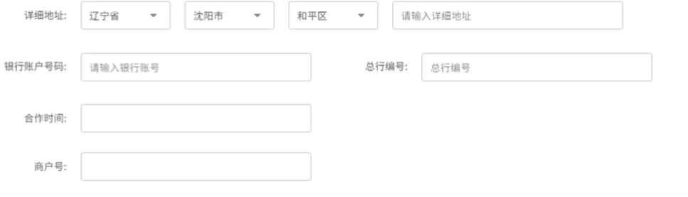 vue3 setup 中国省市区三级联动options最简洁写法，无需任何库,CPT2311061158-968x278.gif,第2张