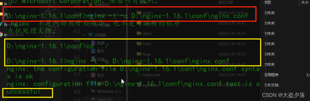 用Nginx打包部署vue3项目及404和500解决,在这里插入图片描述,第2张