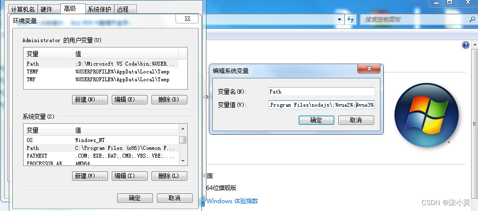 Vue2与Vue3共存于一台电脑 保姆级教程,请添加图片描述,第15张