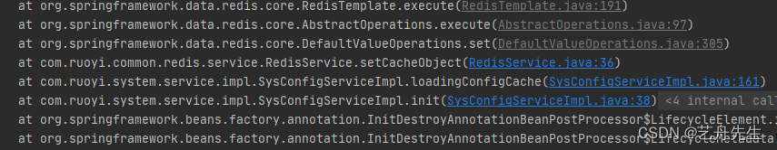 配置Linux服务器华为云耀云服务器之docker中nacos服务注册中心若依微服务版本安装 （虚拟机一样适用）若依（1）,第30张