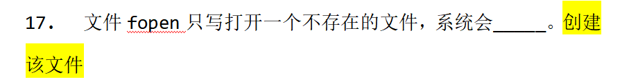 【C语言】山西省2023年专升本考试C程序设计（真题领取+难度解析）,第21张