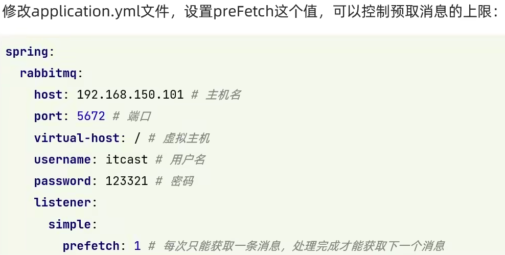 微服务—RabbitMQ,第14张