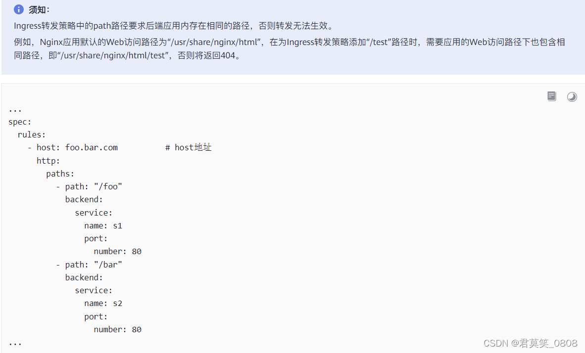 K8S网络,第28张
