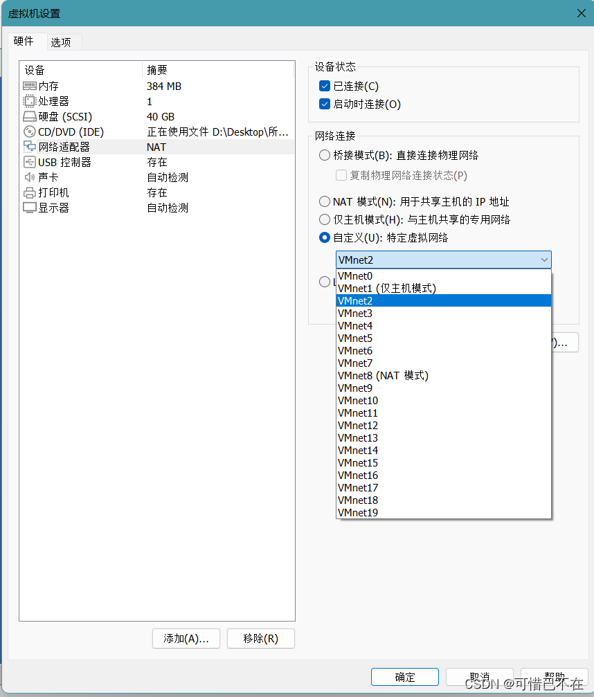 Windows Server 2003 DNS服务器搭建,第1张