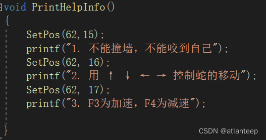 C语言·贪吃蛇游戏（下）,第20张