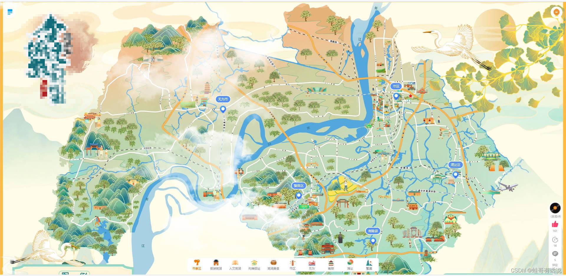 VR全景技术如何运用在文旅展示，VR全景技术对景区有哪些好处,第5张