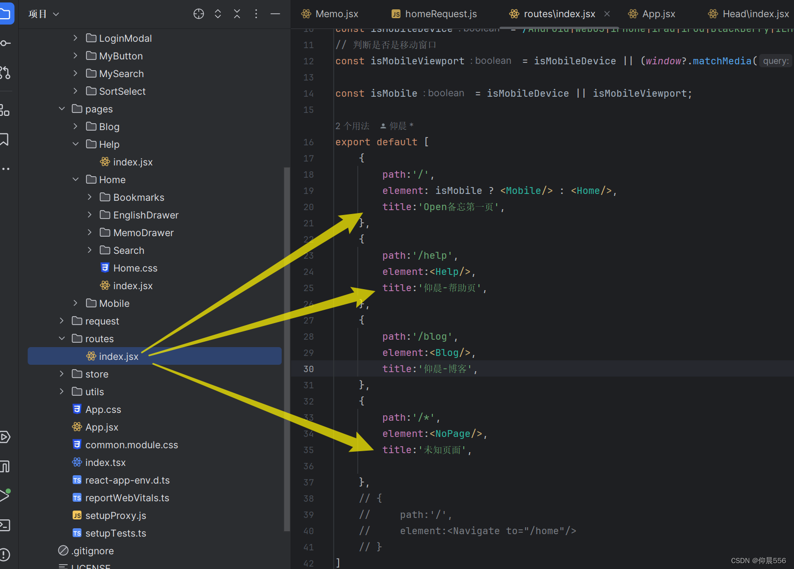 React Router v6 改变页面Title,路由表,第1张