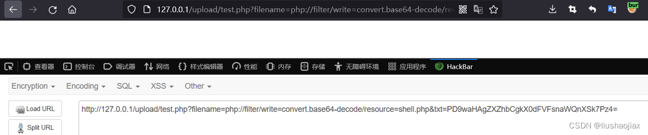 网安文件包含漏洞,第9张