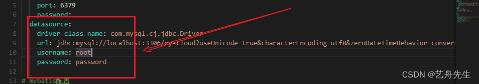 配置Linux服务器华为云耀云服务器之docker中nacos服务注册中心若依微服务版本安装 （虚拟机一样适用）若依（1）,第24张