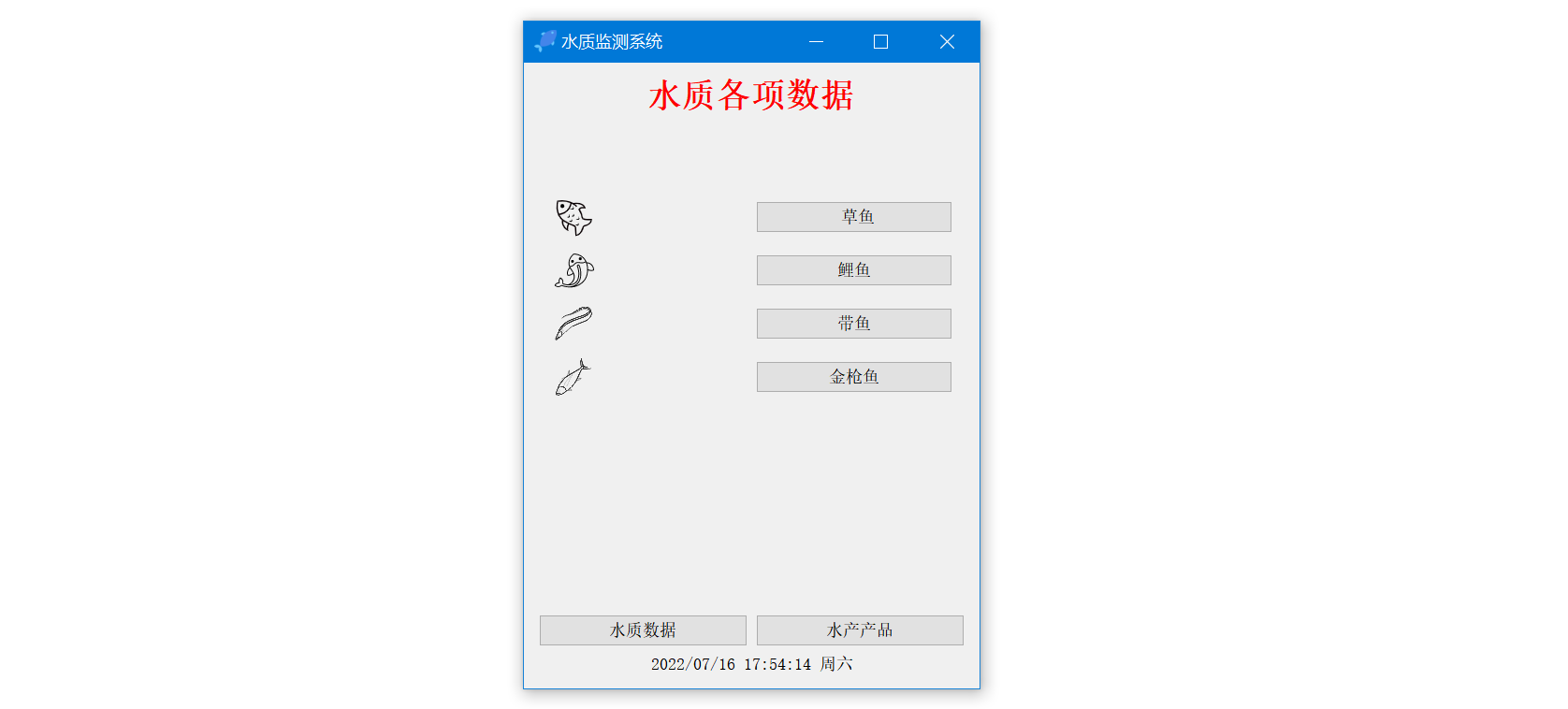 动手实践丨手把手教你用STM32做一个智能鱼缸,第7张