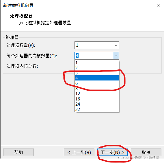 Centos7搭建OpenStack+创建iaas云主机,第6张