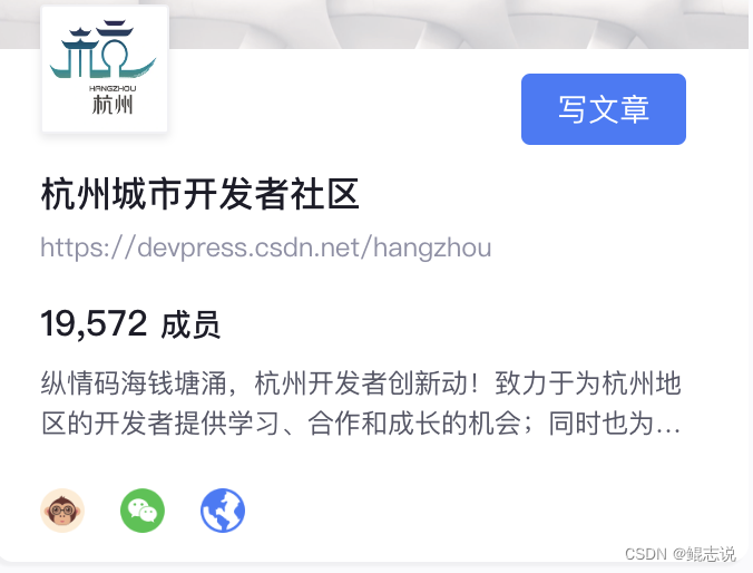 【送书活动七期】CMeet系列 技术生态沙龙：技术人职业交流会·杭州场-转鸿蒙 对应用开发来说是否是职业发展新机会,在这里插入图片描述,第1张