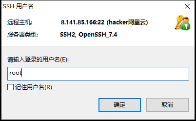 『华为云耀云服务器实战』｜云服务器如何快速搭建个人博客（图文详解）,在这里插入图片描述,第10张