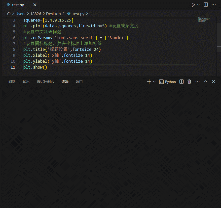 python-自动化篇-运维-可视化-绘图库-matplotlib,在这里插入图片描述,第6张